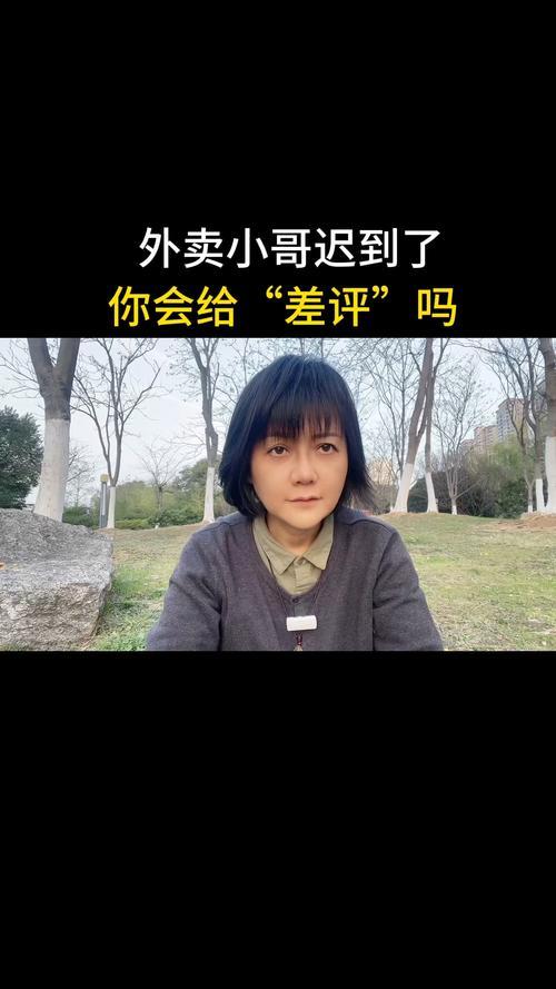 外卖骑手配送超时，你会给他差评吗不会，得饶人处且饶人