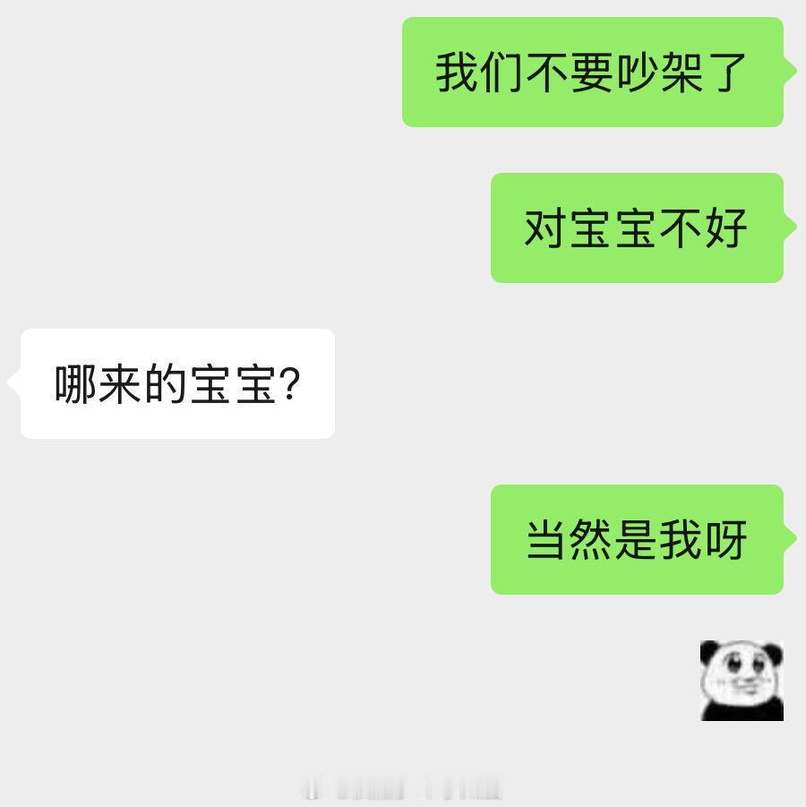 当抽象女谈上了冤种男朋友 人生的100种可能 ​​​
