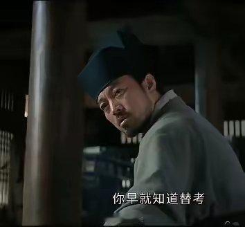 宋齐愈果然是因为被胁迫替考而遭遇杀害的，赵墨儿为了帮宋齐愈申冤，开始查探此案，没