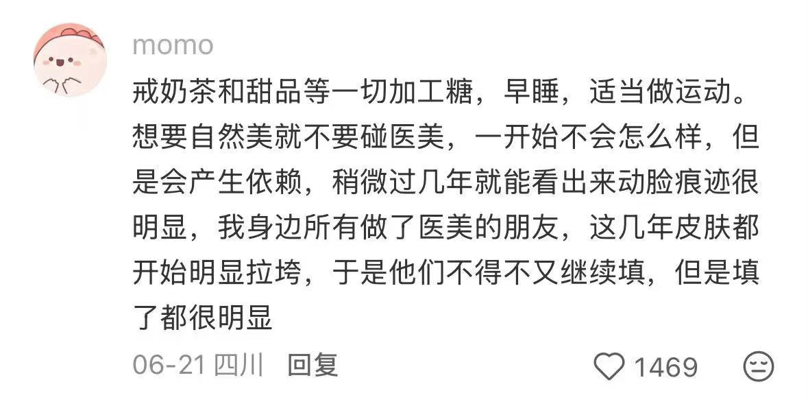 你不够狠 所以你没有很美 