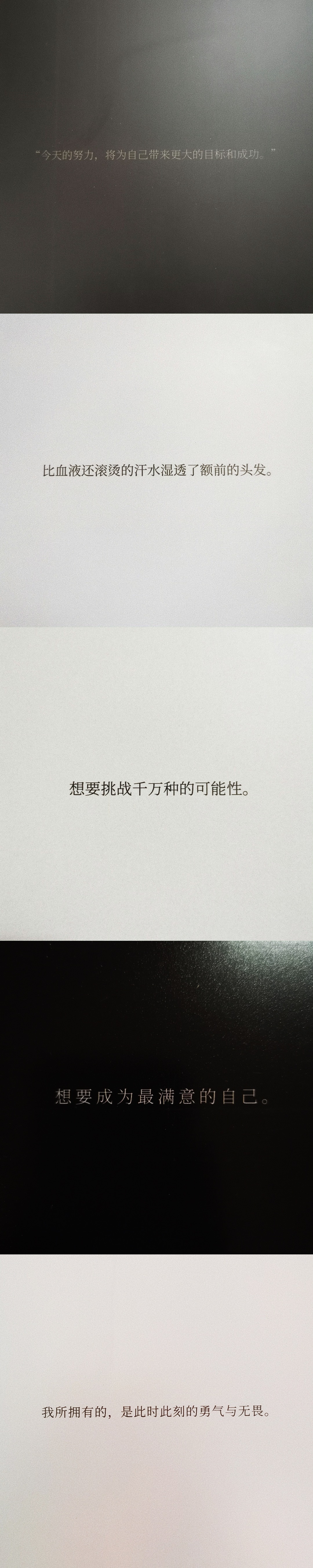 一句句都是未来的现在给予曾经自己的回应🥹 