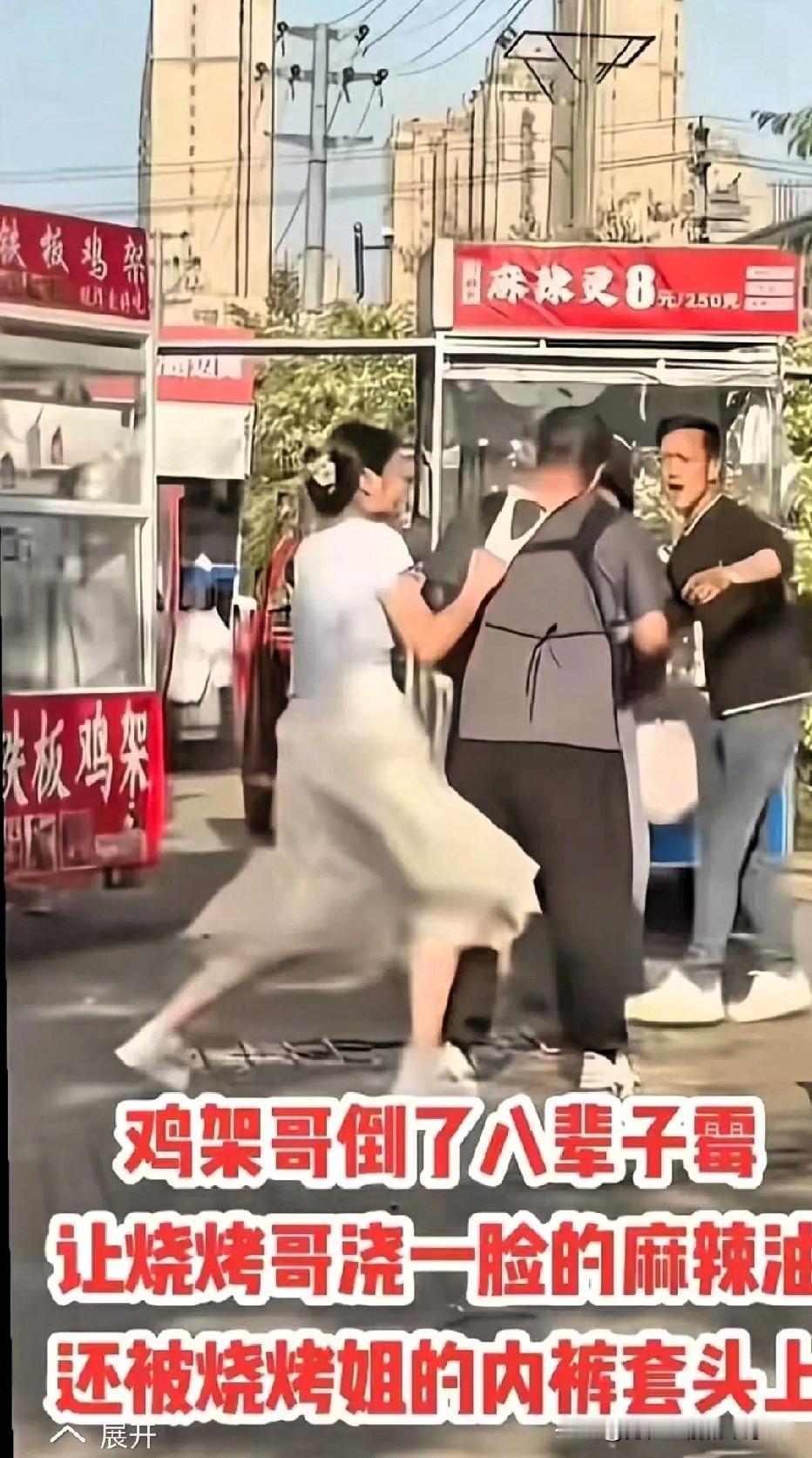 一身淑女装扮，空姐头、白纱裙，走在街上谁不得多看两眼？可转头就能干出往人头上套内
