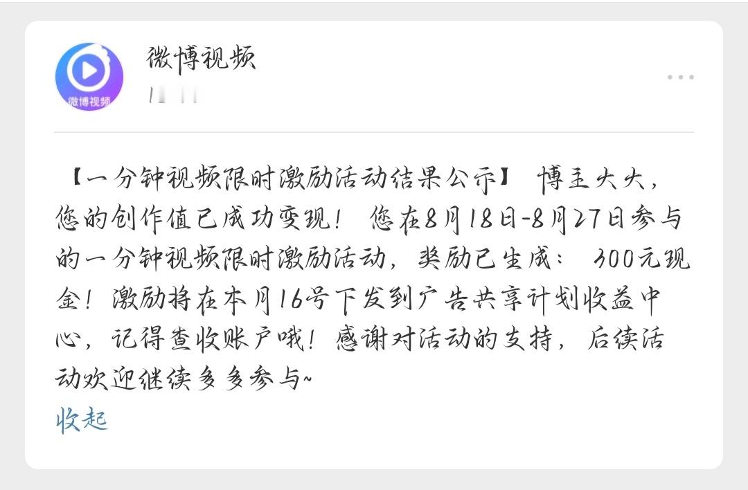 要不是有几个视频被投诉了现在应该是800[捂嘴哭] ​​​