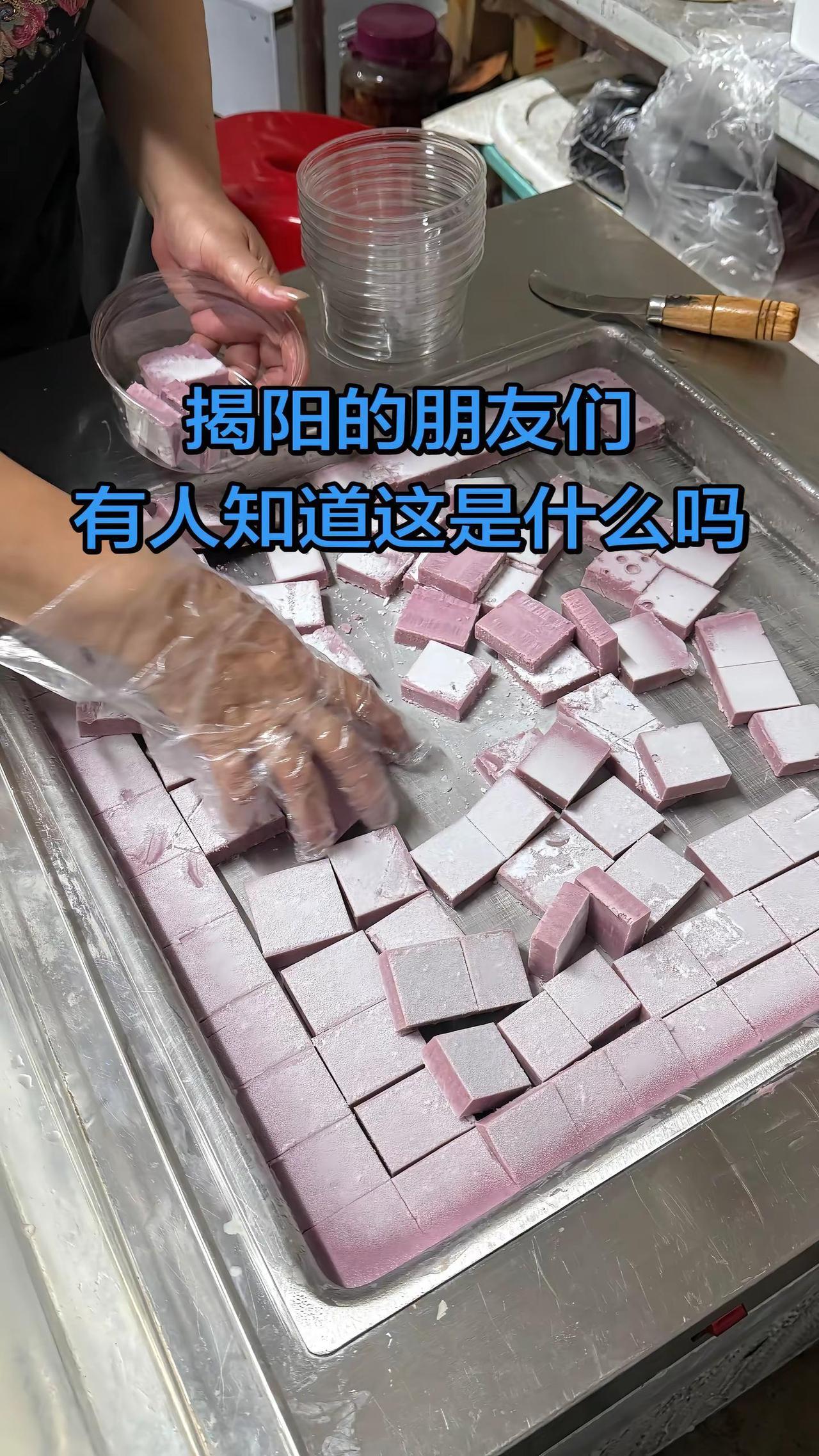这个在揭阳叫什么吃的揭阳美食 椰子冰 椰子冻 揭阳吃喝玩乐