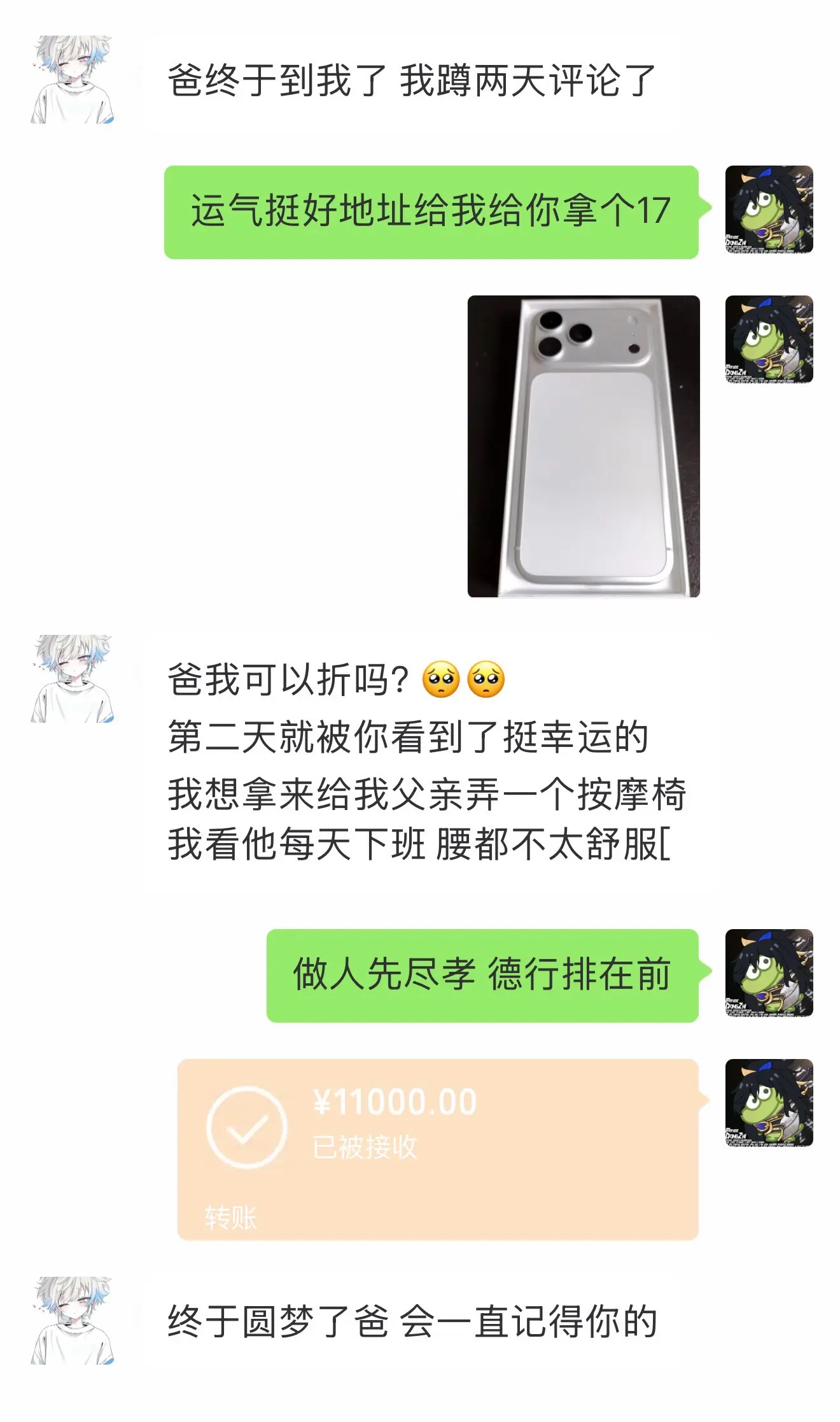 就这样吧