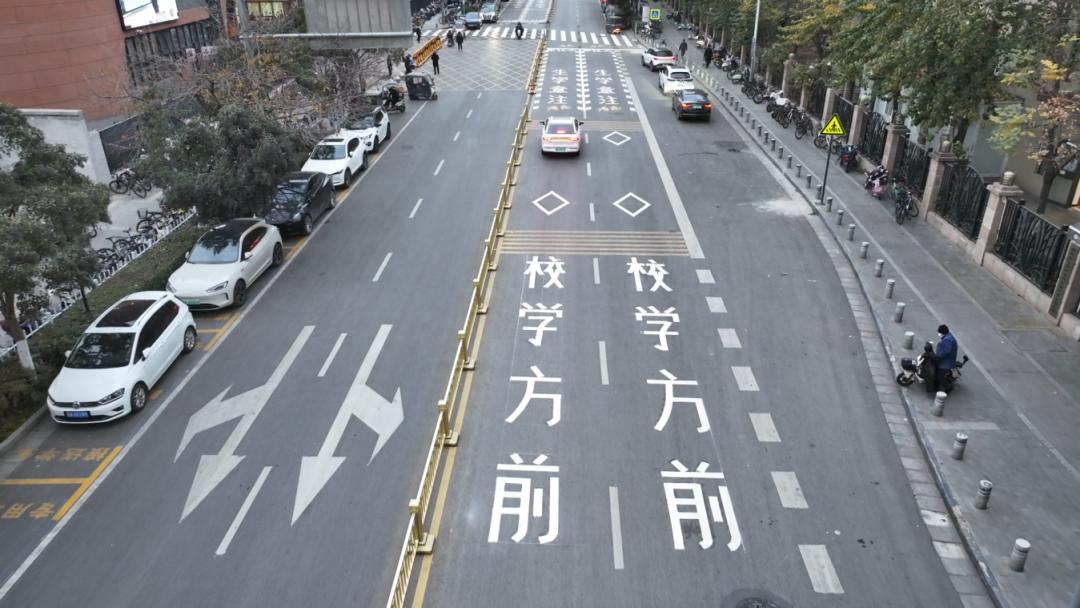 西安七十五中门口这样改造，路比以前顺畅多了！