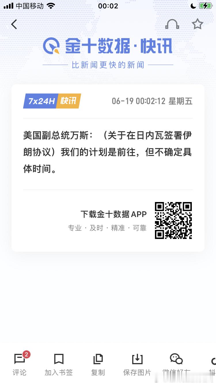 史上最大的大忽悠除了川之外，就是万了期货