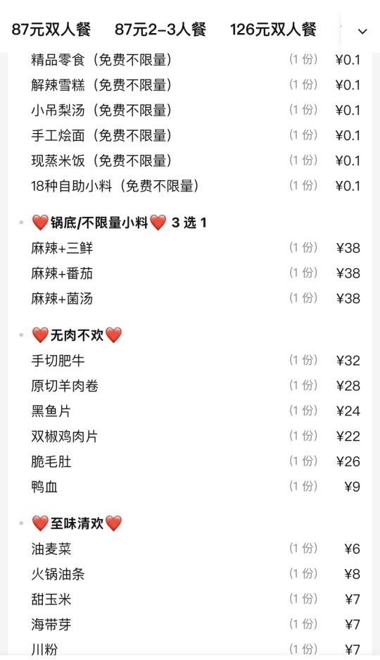 确实是郑州最牛逼好吃的穷鬼食堂！！！！🥹🥹🥹