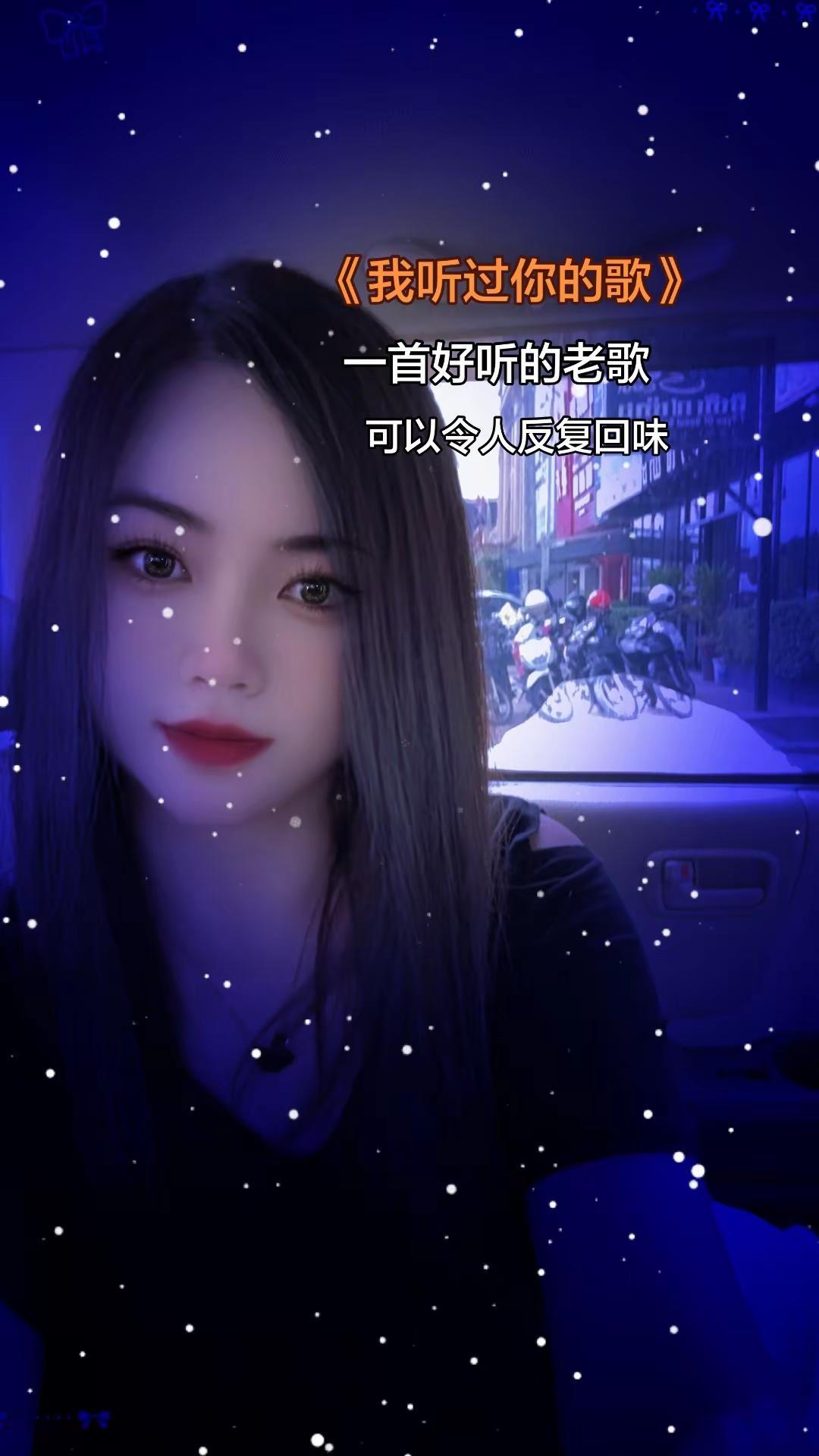 歌曲旋律优美！边做事边听歌令人心情愉悦，一整天都是好心情，有没有让人想到了青春时