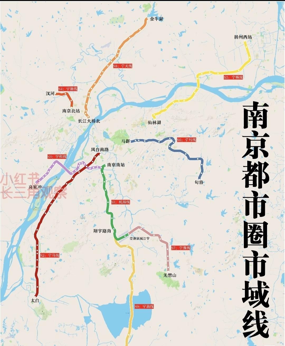 长三角一体化最大赢家——南京！[笑哭][笑哭]
南京借跨省地铁建设，把安徽马鞍山
