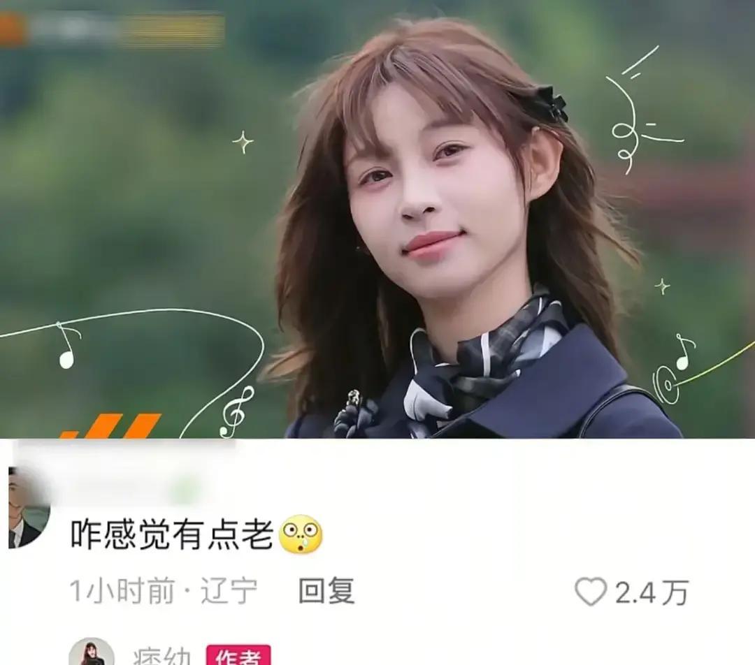 2000万粉痞幼恋综被集体pass？4男嘉宾没人选她，有人说“不认识”——真相扎