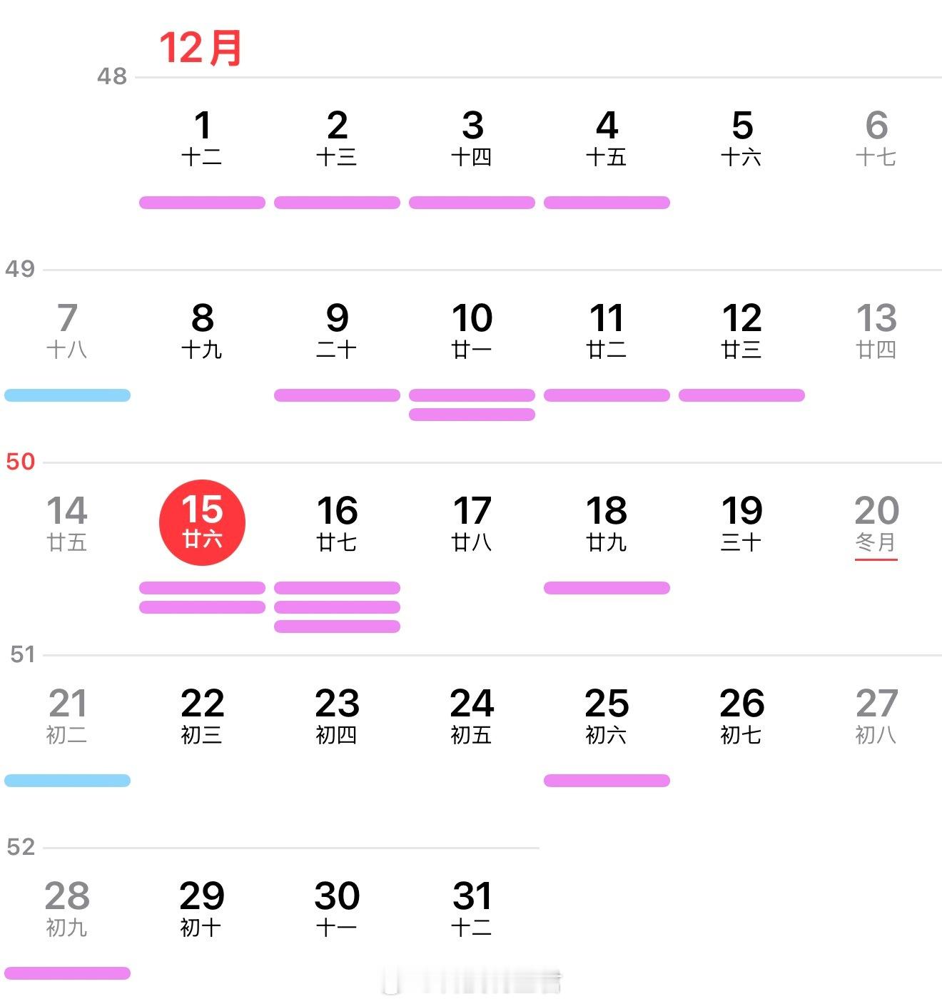 再过半个月就要跨年了美好的周一开始了，一天天的真的太充实了，明天今天出差武汉去看