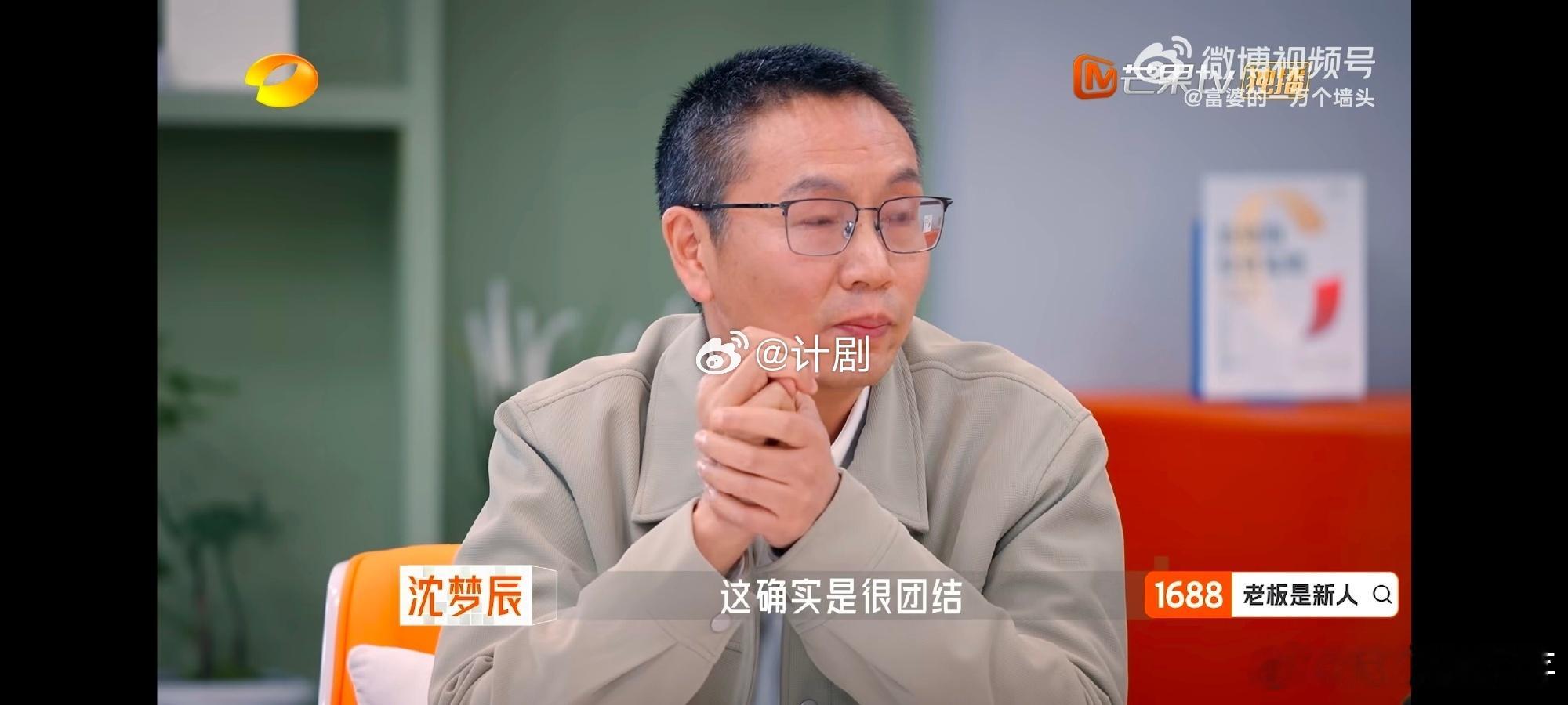 原来这是浙商能赚钱的原因老板是新人 管清友评价浙商重教育、爱学习、爱琢磨、有韧性