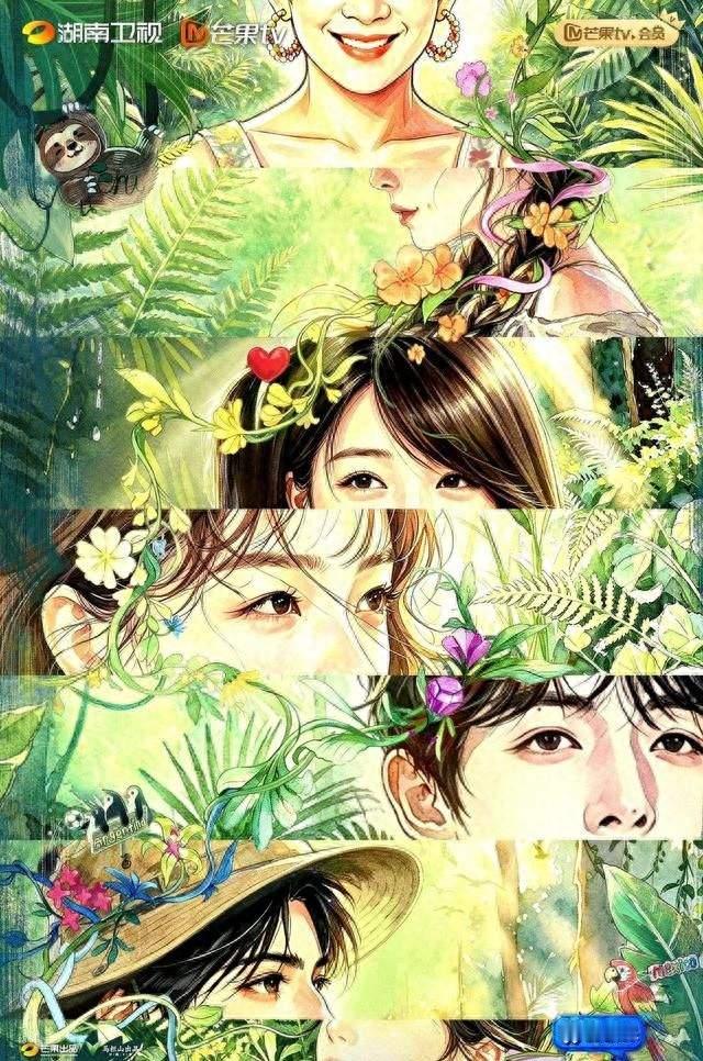 阵容太豪华，《花少8》官宣，偶数季必扑的魔咒将不攻自破