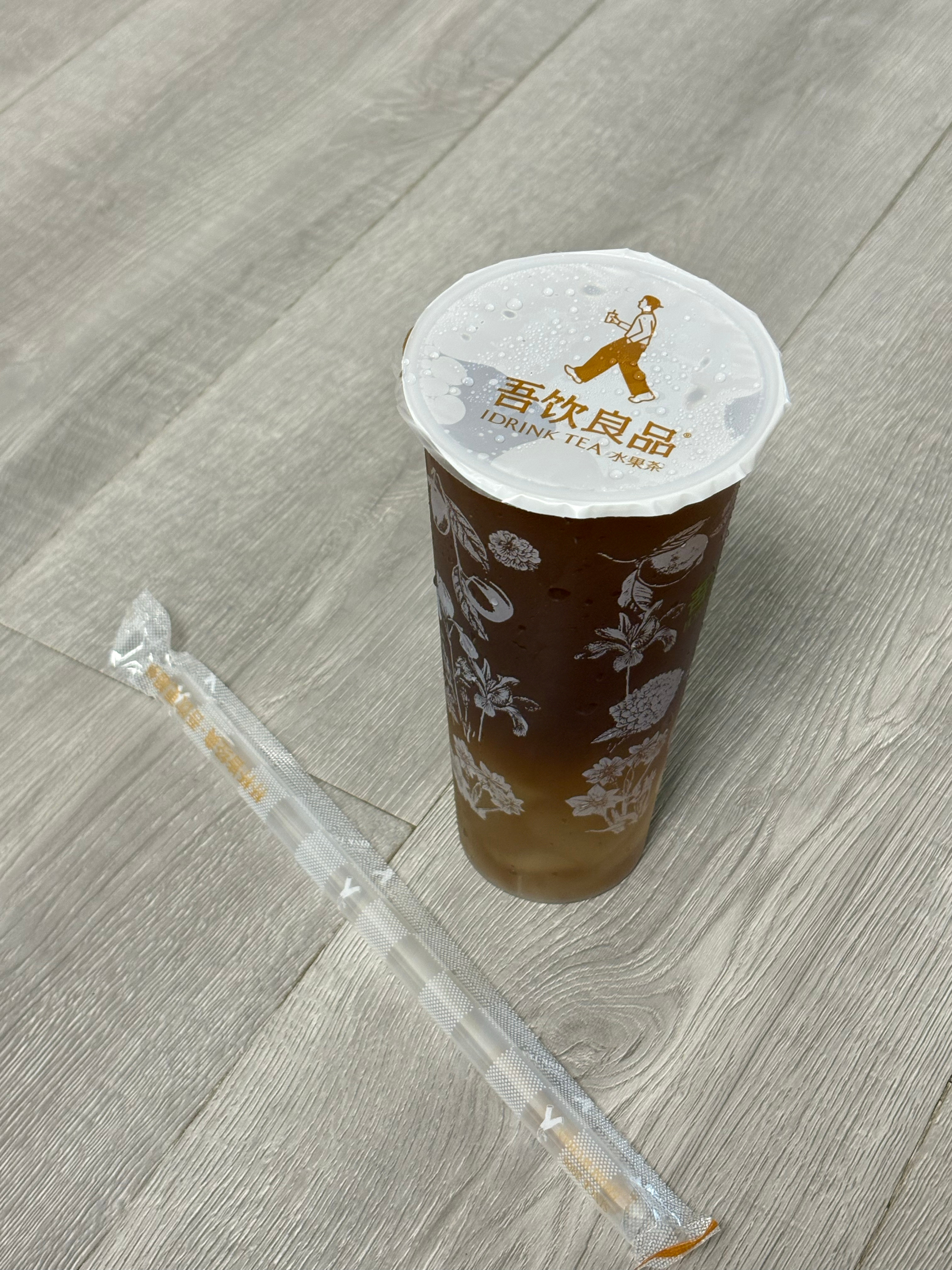 小姿崽给我点的奶茶😋 
