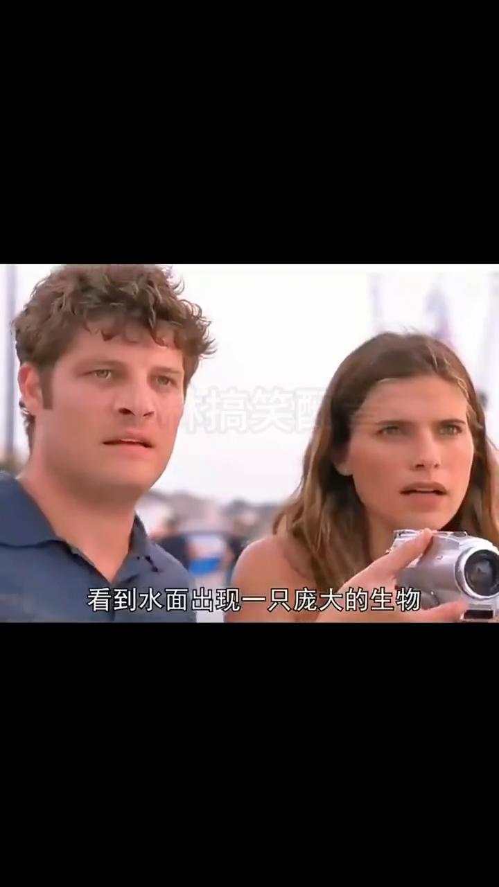 小林搞笑配音。
女人拍下了不可思议的东西，她缓缓起身，看到水面出现一只庞大的生物