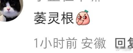 狂笑了两分钟 