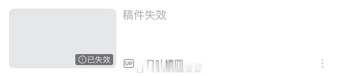 老牛把自己的百万吐槽🍊下架了，公司挺爱的 