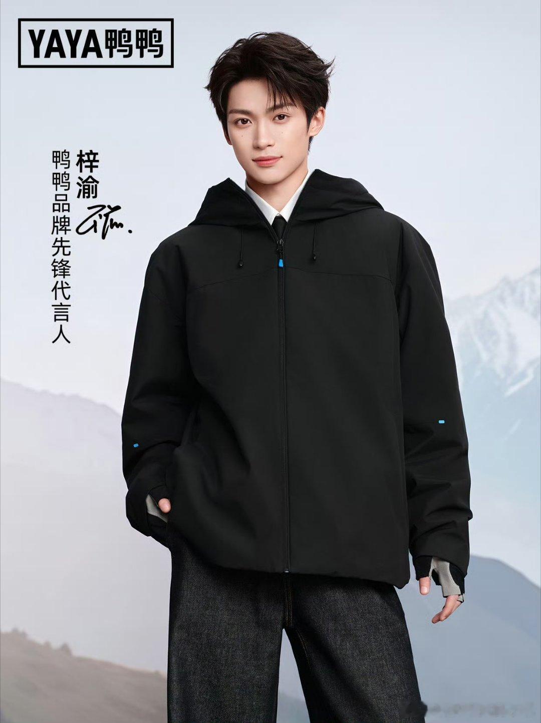 梓渝的鸭鸭和田栩宁的高梵官宣照，谁让你有购买欲？[干饭人][干饭人] ​​​