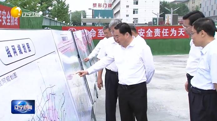 8月5日，辽宁省领导在沈阳市调研。