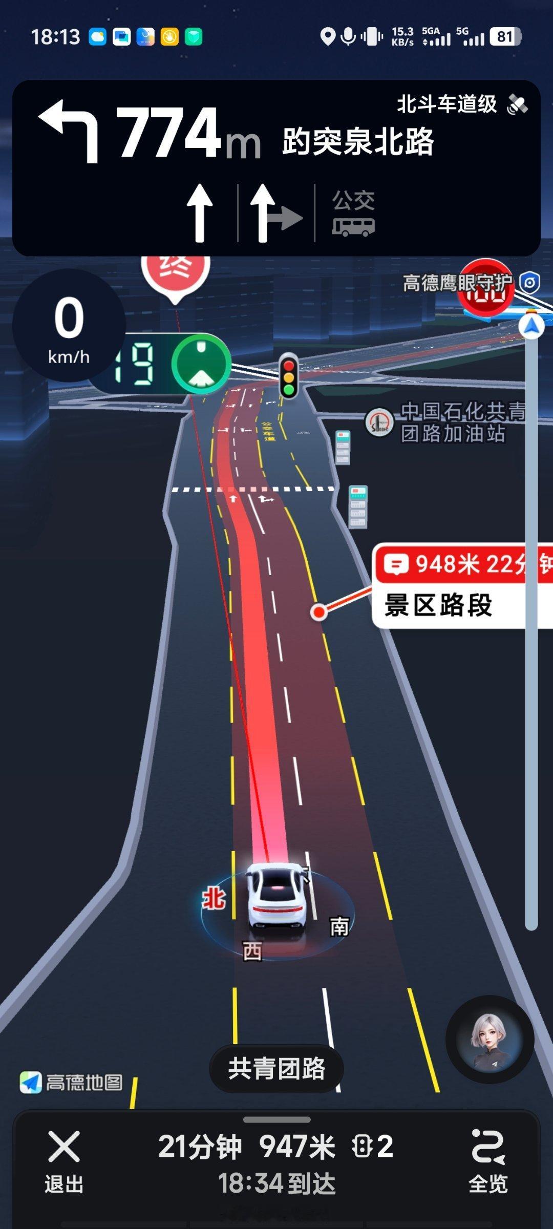 最后800米，脑阔疼生活手记 济南