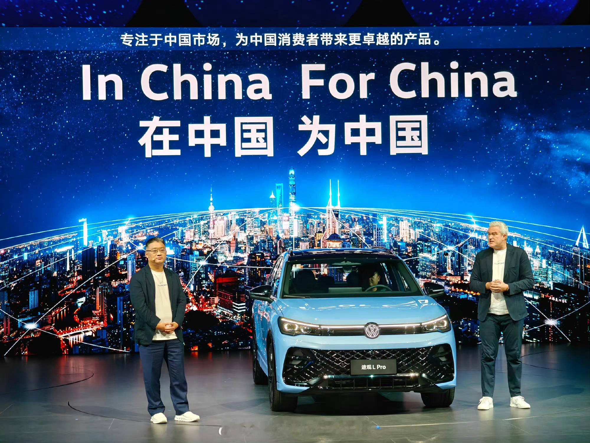 #遇事不决选大众##大v聊车# 【大众途观L Pro最聪明的油车，能否在新能源时