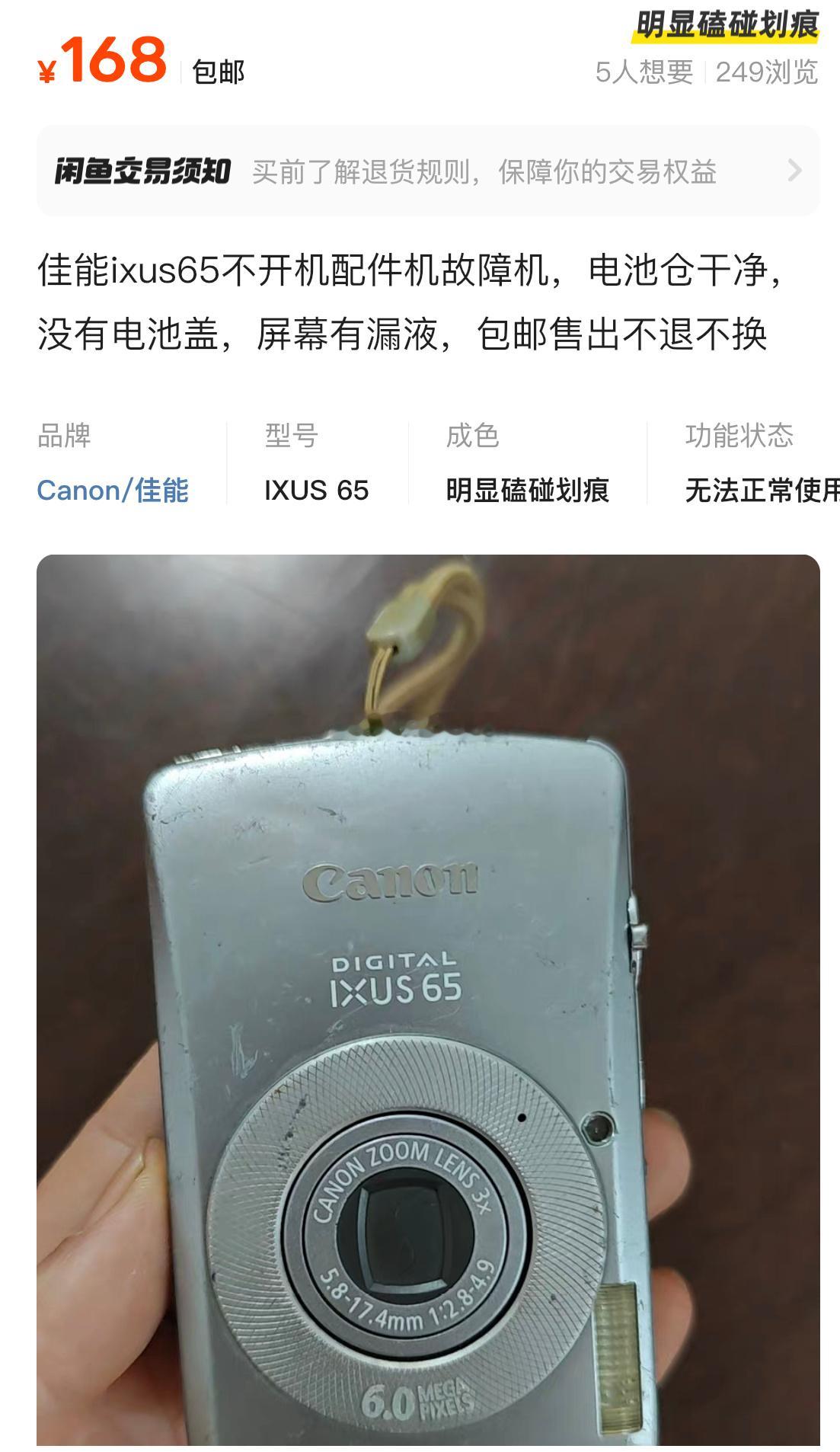 不止是撕拉片，前两年火的CCD不也差不多么？一个已经淘汰的“高科技”莫名其妙的火
