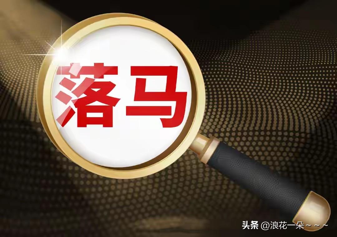 …这么晚了，看到有人贪1.48亿，我就在想，这是什么概念？于是我就具象化说几点吧