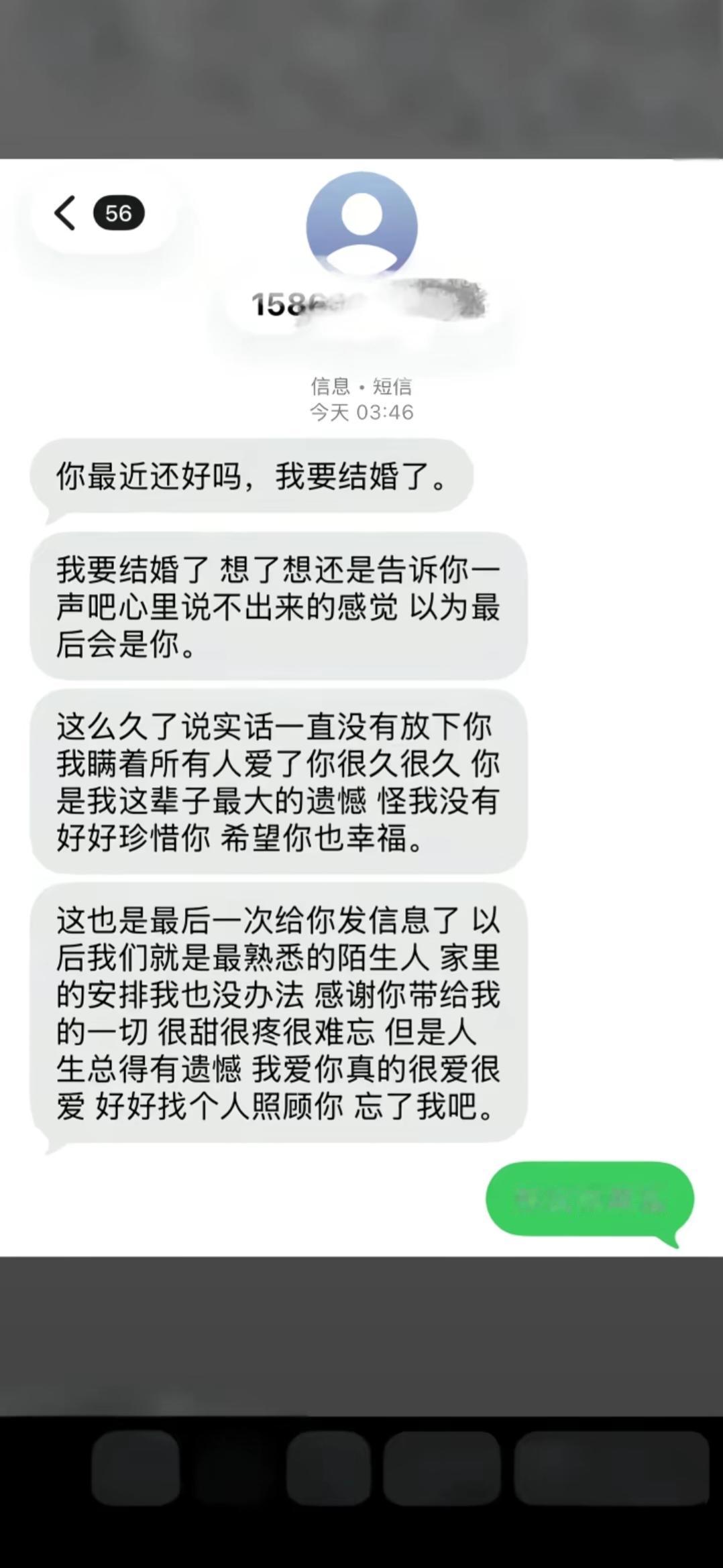 人生总有太多遗憾