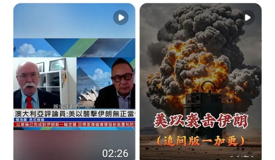 有感于美以侵略伊朗

抗美援朝，保国卫家。
打倒美以，伸张正义。
除"普″"灭"