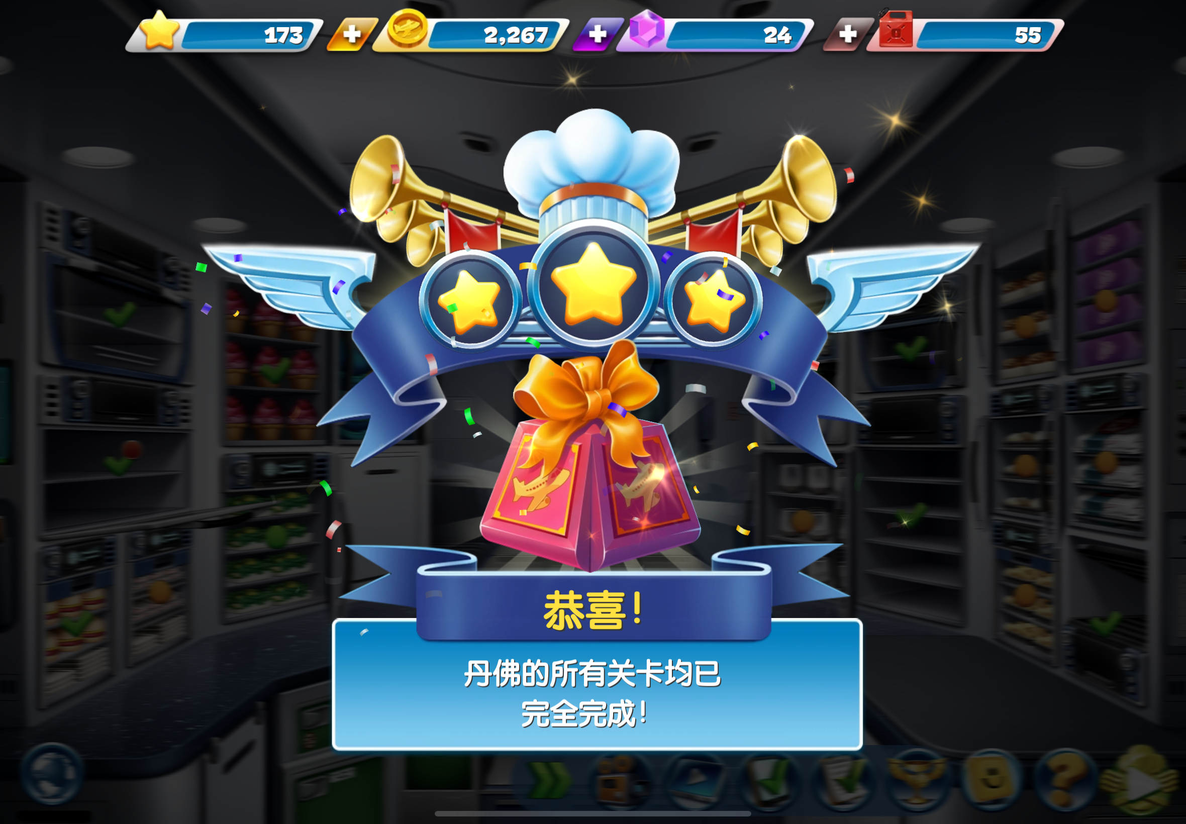 不容易。 
