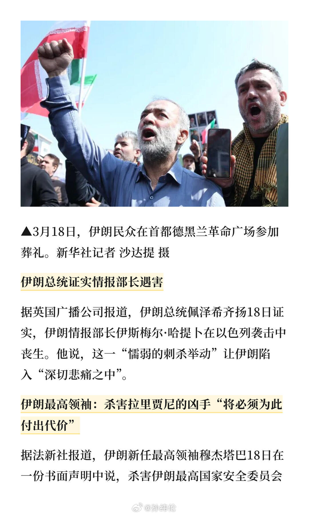 看完了美国和伊朗的停战条件，这就不可能美国好面子，伊朗也不认输，很僵持伊朗官媒发