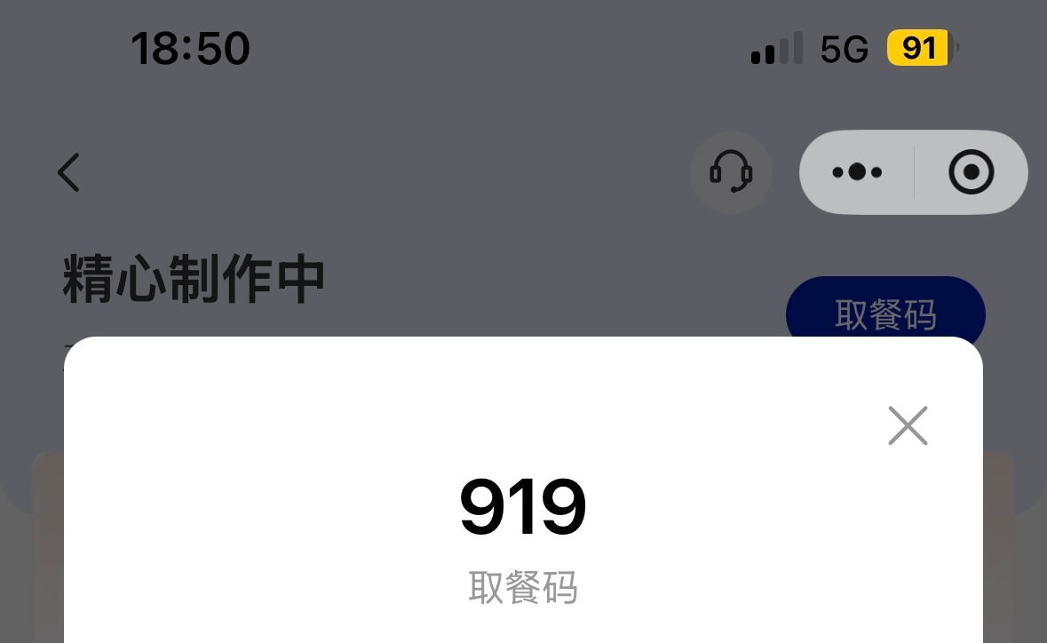 竟然这么巧，那请你们也喝杯咖啡吧☕️ ​  ​​​