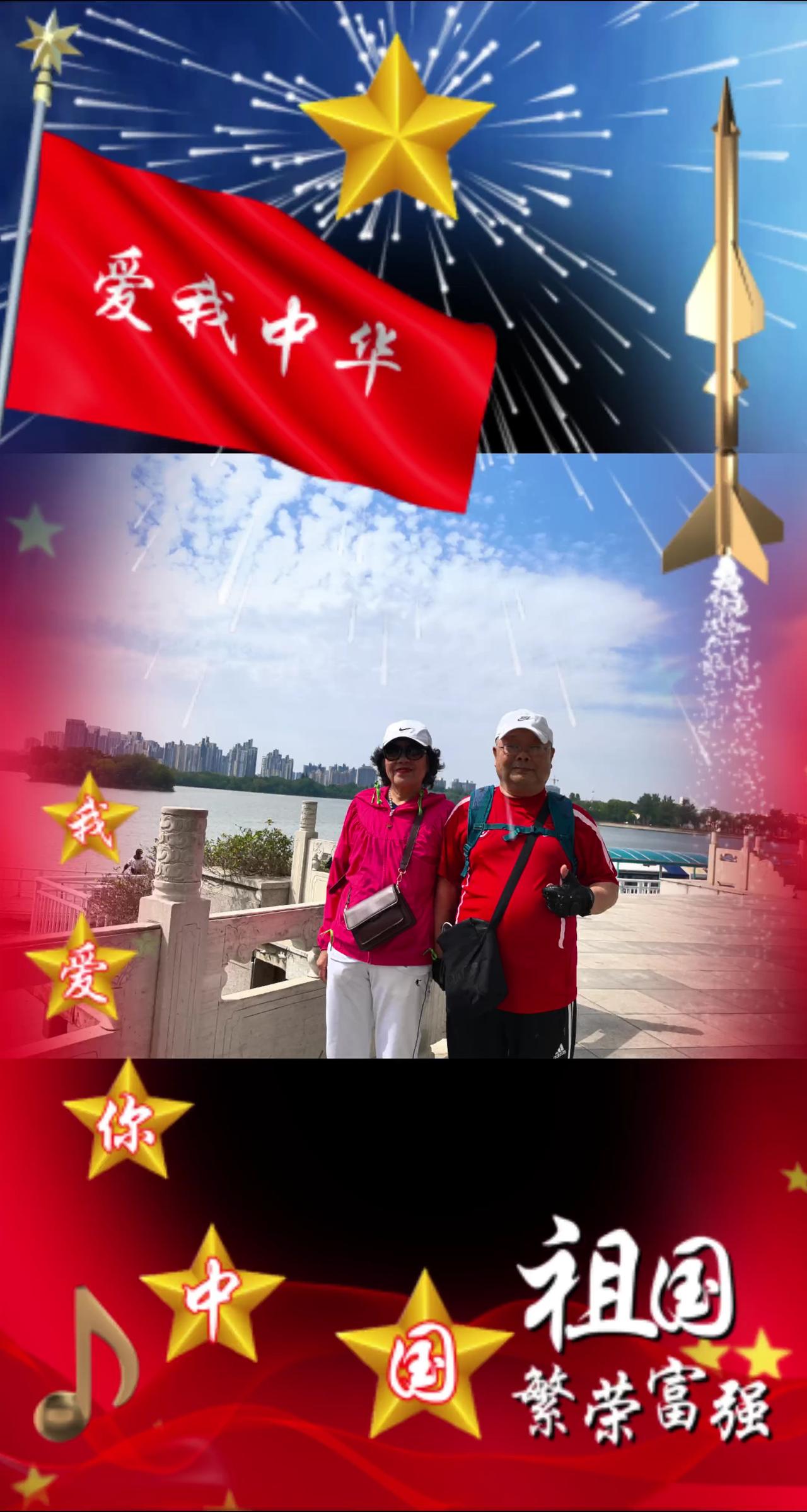 快乐天津人！🌺🎉🎁🌹👍🙏