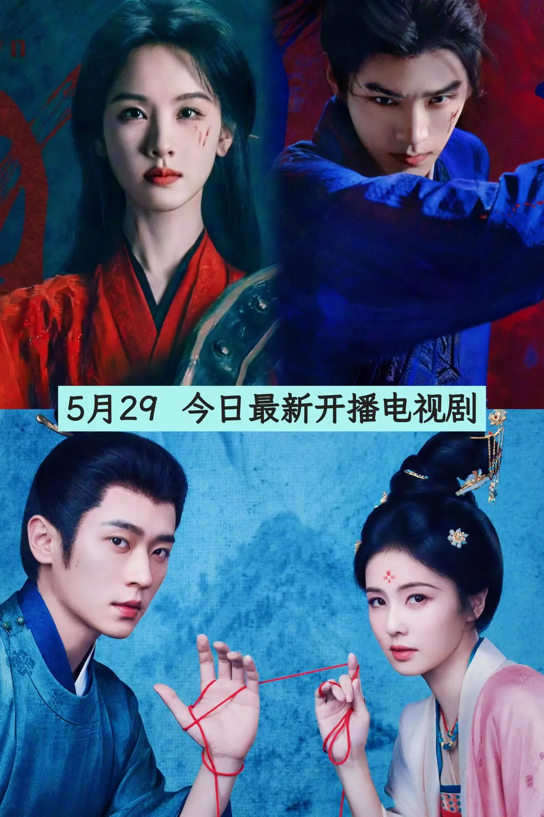 一起追剧