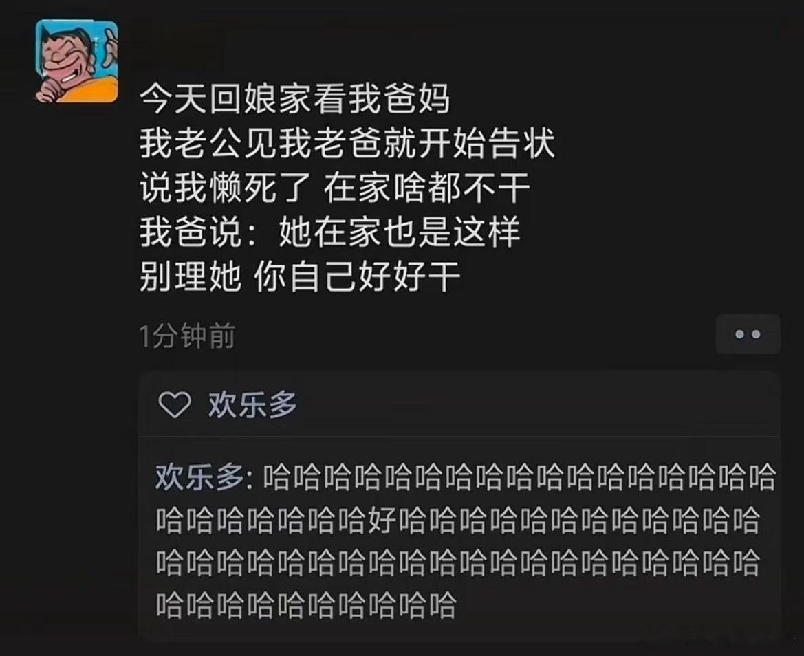 别理她你自己好好干