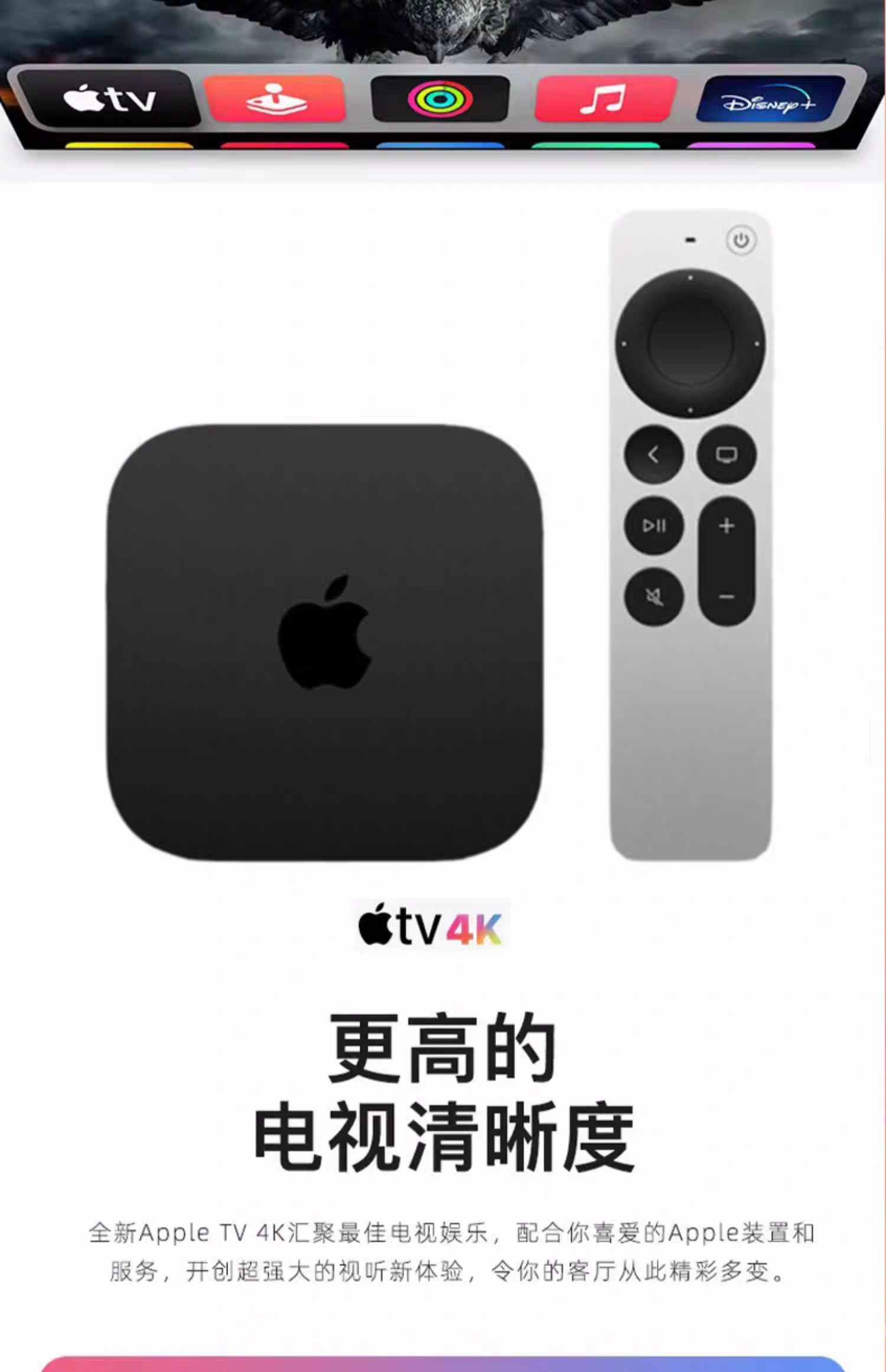 为什么老人越来越不会用电视了 因为系统复杂而且还会一直引导你去开电视会员IPTV