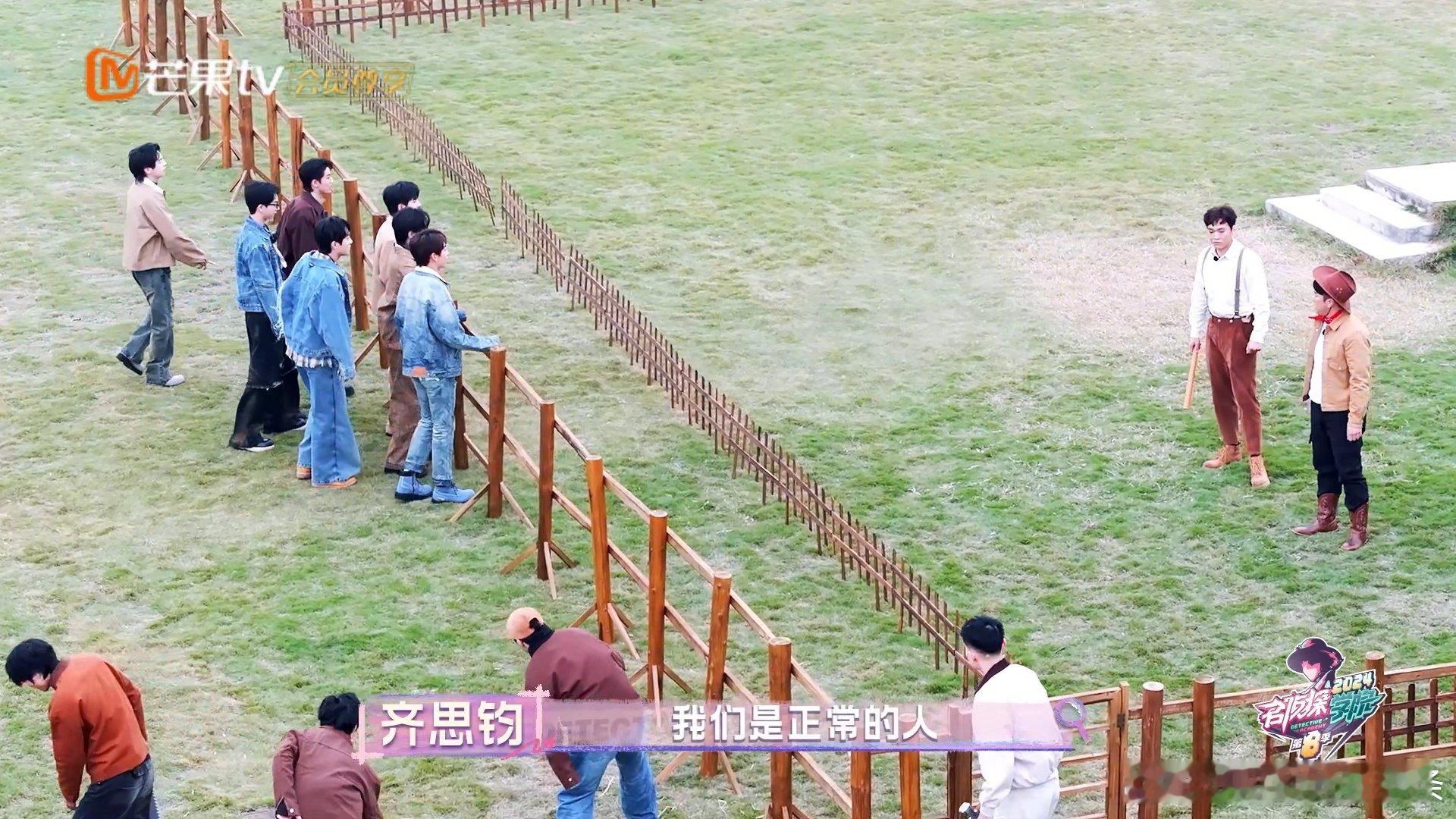 周峻纬不会进入自证陷阱   名侦探学院绝境农场  看周峻纬如何应对NPC的难题，