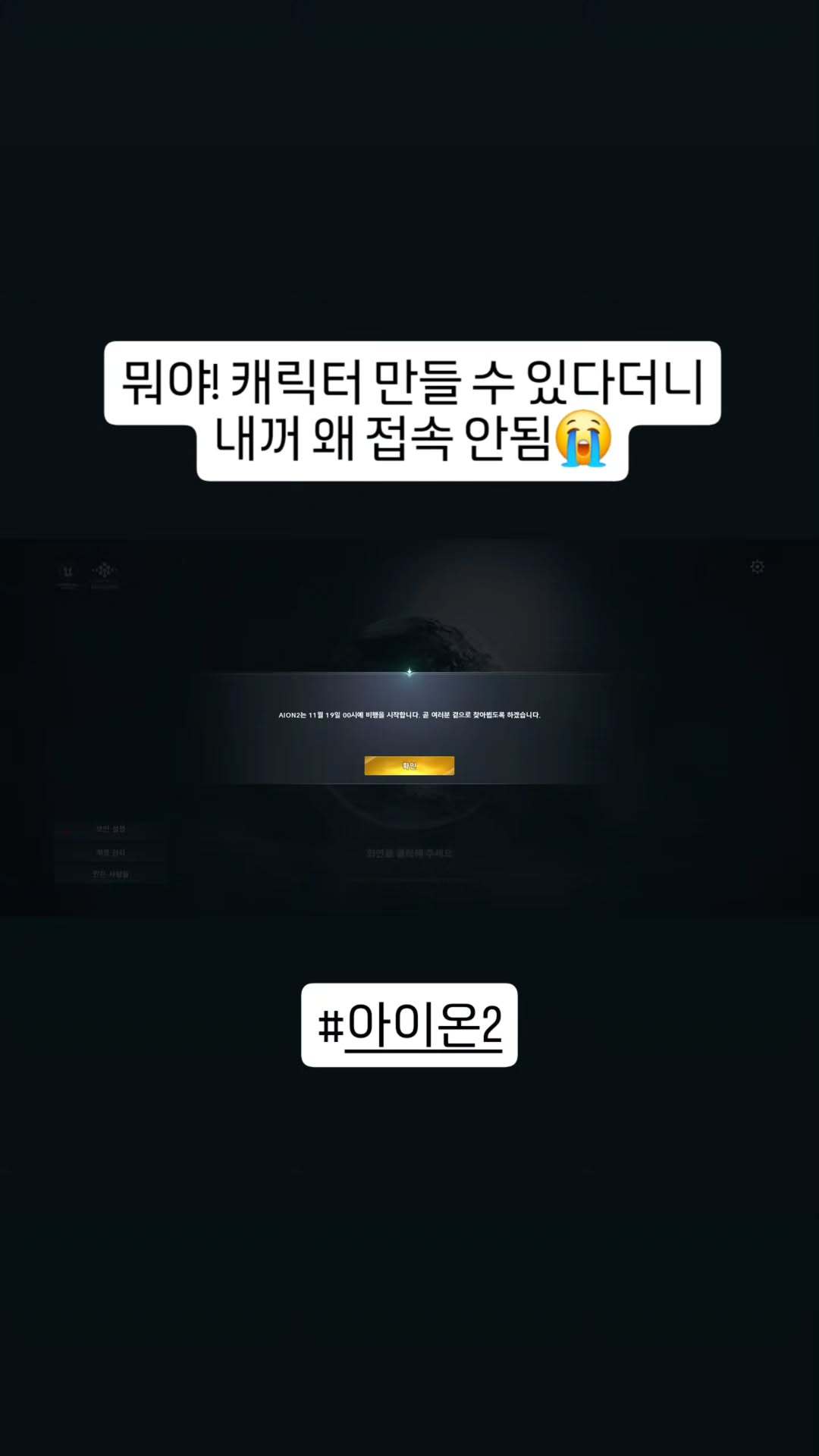 “CB百蓝_。251117 ins story更新两则：1️⃣怎么回事! 不是说