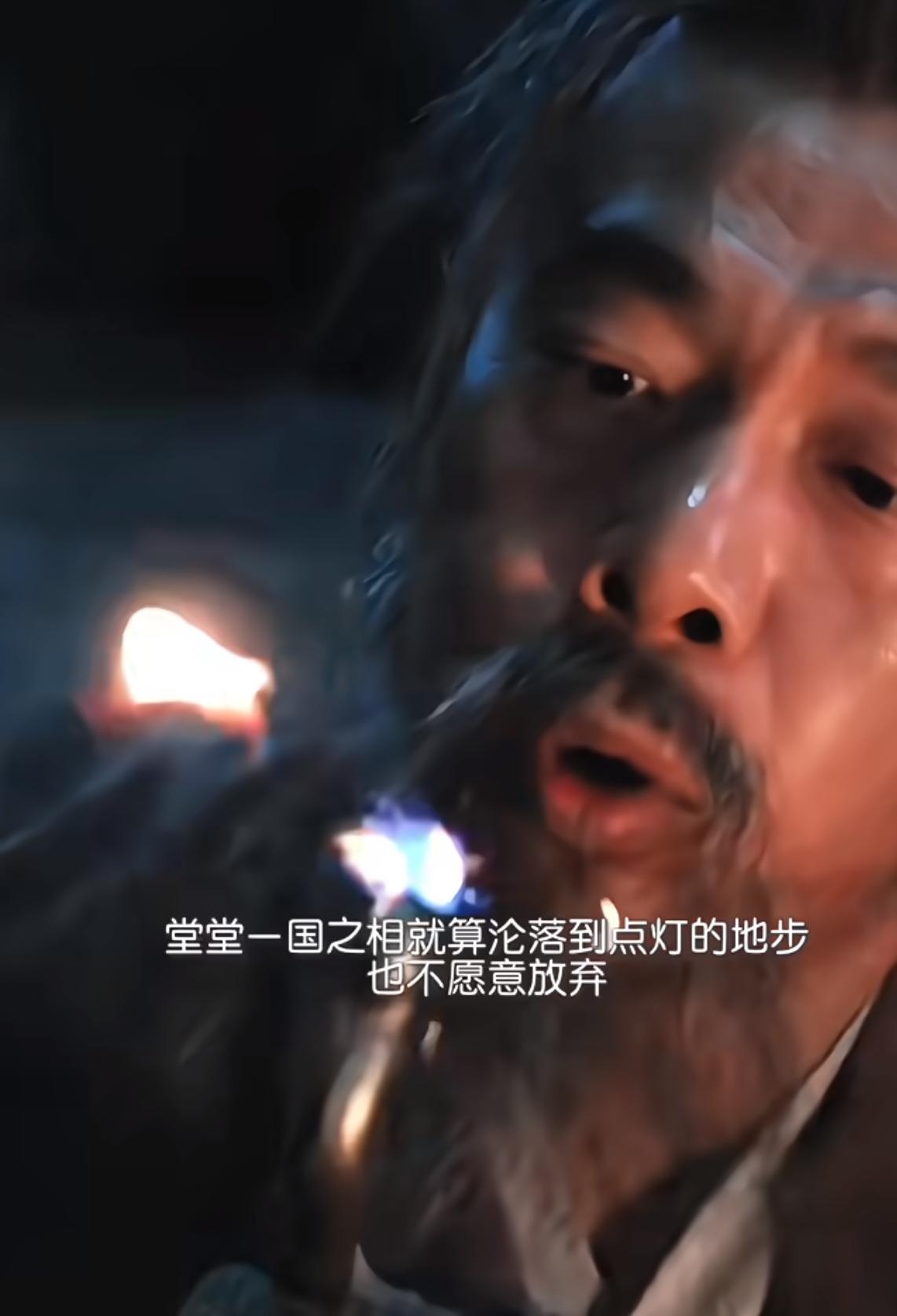 《长安二十四计》：高相废了，沦为宫里的点灯人。
这个剧情节奏真的很不错，第一轮复