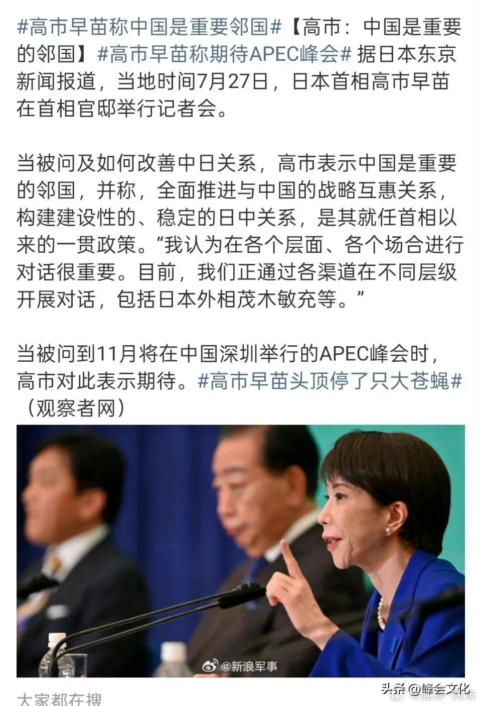 早知今日，何必当初，日本着实有点急了。

没有日本，中国基本不会受到什么影响，该