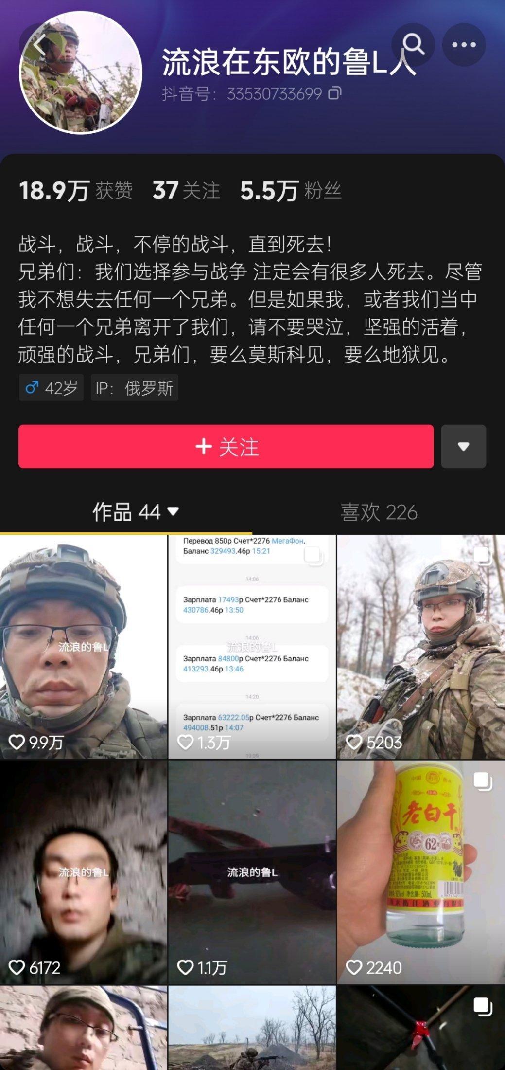 开发商跑路后，包工头大叔决定奔赴战场当雇佣兵赚钱来给工人们发工资 