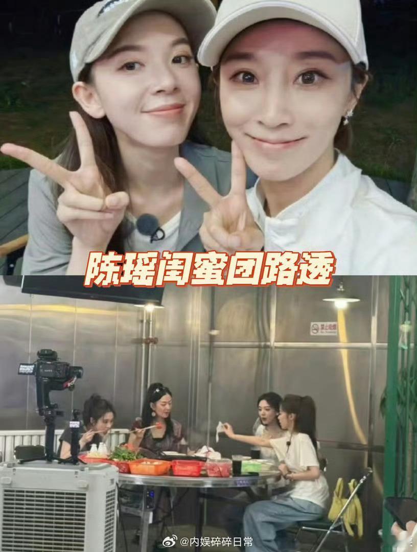 陈瑶黄灿灿一起上我家那闺女属于浪姐的售后来了，很期待这对闺蜜，在观察综艺里面展现
