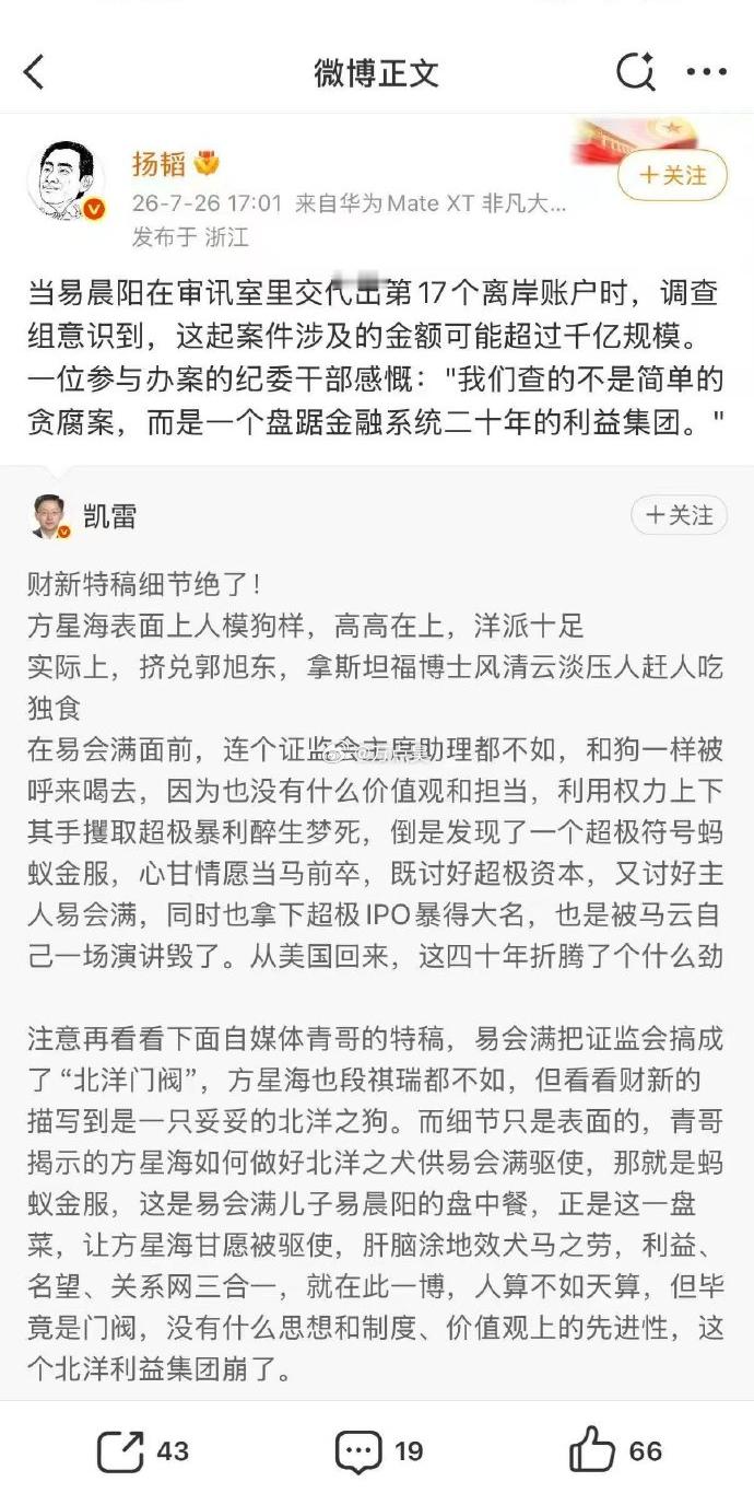我超威，腥螨这俩货这么坏呢？！ 