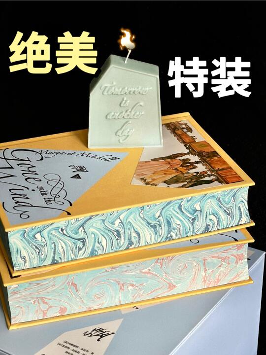 只要你看一眼，就绝对是你拒绝不了的特装！