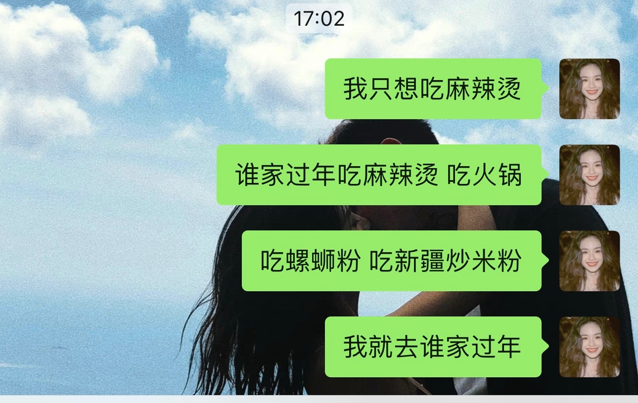 我现在闻到肉腥味都想yue 