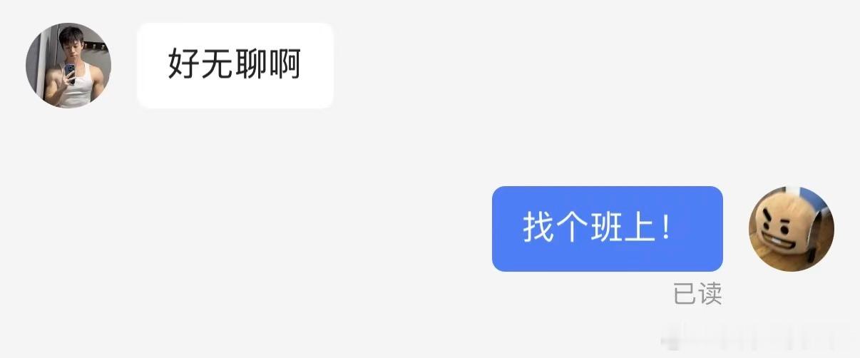 情商为负数 