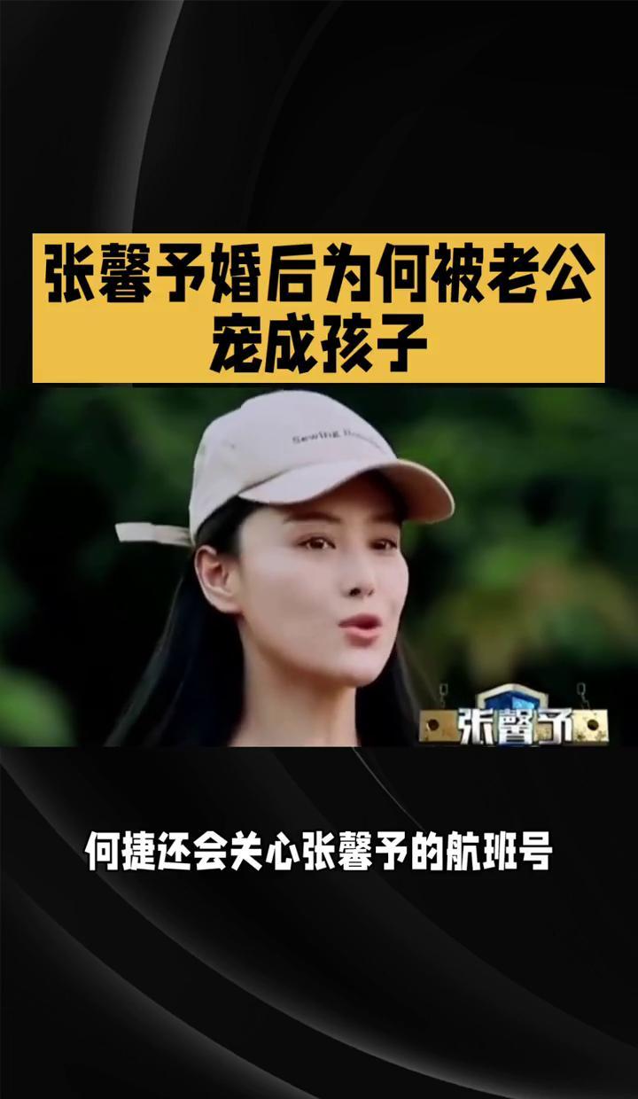 你还在怕“独立女性”和“被宠”不能兼得？
张馨予厨房的便利贴火了——武警老公写的
