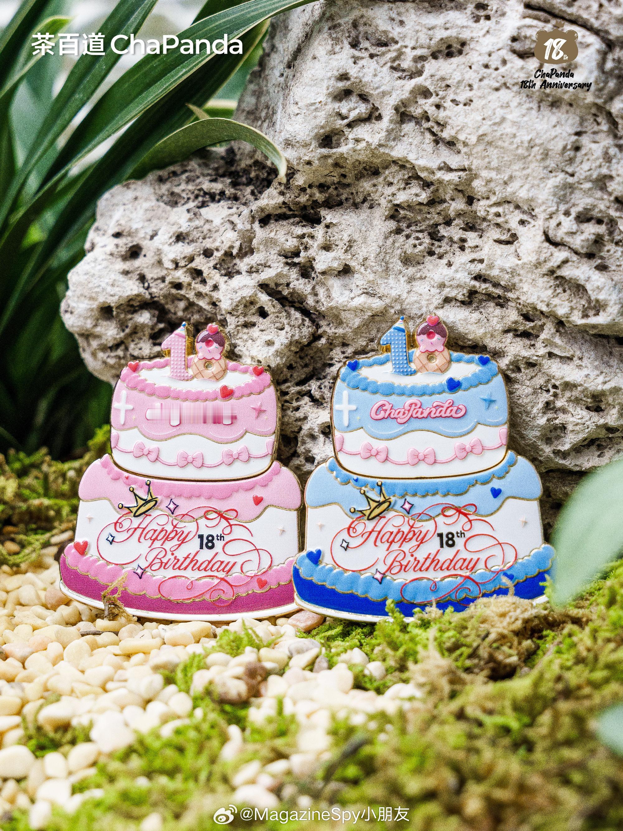 茶百道18周年庆 | 茶少18岁生日宴开席，限定新品、周边与超多福利惊喜来袭🔥
