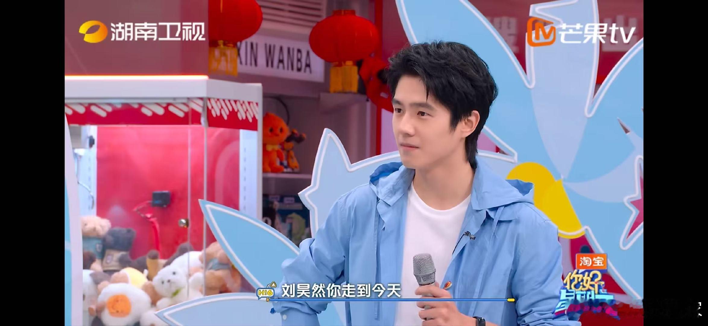 丁程鑫杨迪要吵下去吵你好星期六丁程鑫和杨迪在节目上互放狠话，这互动太有创意啦！丁